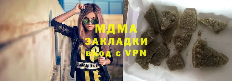 магазин  наркотиков  Нижняя Салда  MDMA молли 